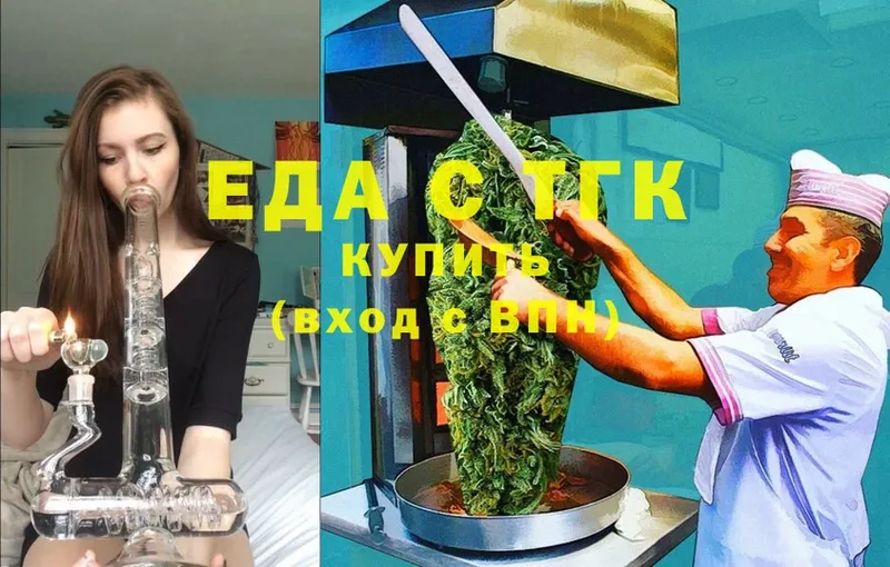 Псилоцибиновые грибы Курск