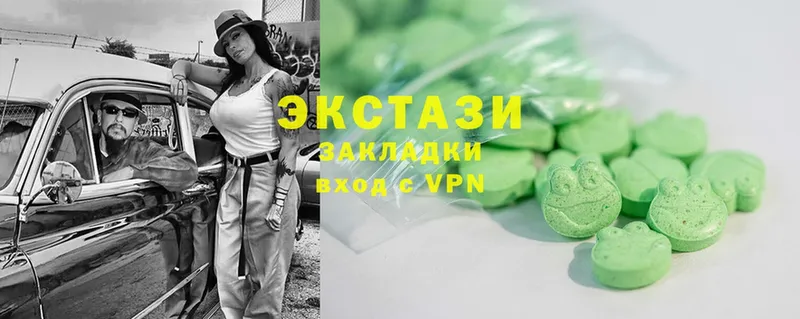 ЭКСТАЗИ XTC  где продают наркотики  Курск 