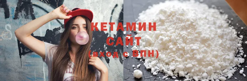 КЕТАМИН ketamine  Курск 