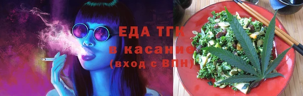 MESCALINE Верхний Тагил