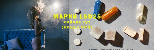 MESCALINE Верхний Тагил