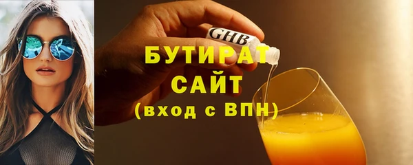 мдма Верхнеуральск