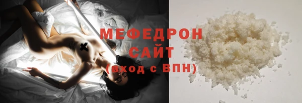 MESCALINE Верхний Тагил