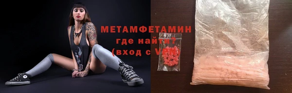 MESCALINE Верхний Тагил