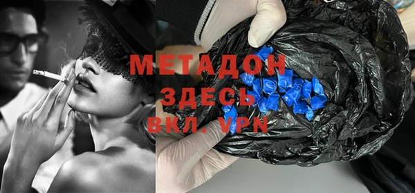 MESCALINE Верхний Тагил